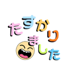 kyomoの返信はこれ（個別スタンプ：11）