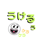 kyomoの返信はこれ（個別スタンプ：14）