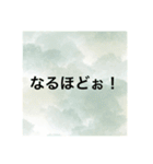 一言series〜3（個別スタンプ：7）