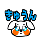 犬 表情 喜怒哀楽 いつでも 日常 感情 毎日（個別スタンプ：10）