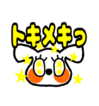 犬 表情 喜怒哀楽 いつでも 日常 感情 毎日（個別スタンプ：12）