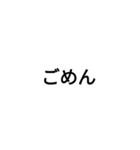 返信めんどいとき用スタンプ（個別スタンプ：2）