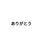 返信めんどいとき用スタンプ（個別スタンプ：3）