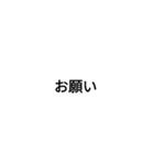 返信めんどいとき用スタンプ（個別スタンプ：4）