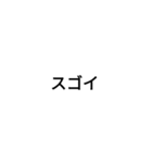 返信めんどいとき用スタンプ（個別スタンプ：7）