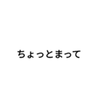 返信めんどいとき用スタンプ（個別スタンプ：8）