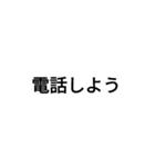 返信めんどいとき用スタンプ（個別スタンプ：11）