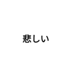 返信めんどいとき用スタンプ（個別スタンプ：14）