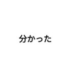 返信めんどいとき用スタンプ（個別スタンプ：15）