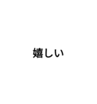 返信めんどいとき用スタンプ（個別スタンプ：16）