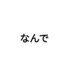 返信めんどいとき用スタンプ（個別スタンプ：17）