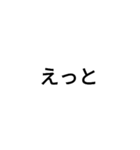 返信めんどいとき用スタンプ（個別スタンプ：18）