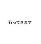 返信めんどいとき用スタンプ（個別スタンプ：20）