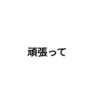 返信めんどいとき用スタンプ（個別スタンプ：23）