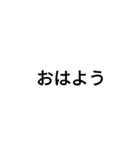 返信めんどいとき用スタンプ（個別スタンプ：24）