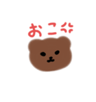 ふわふわくまくん（個別スタンプ：5）