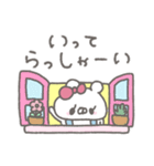 くまやん。137〜女の子〜（個別スタンプ：26）