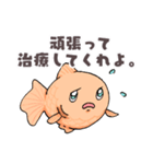 金魚のぼええ！毎日使える基本スタンプ！（個別スタンプ：15）