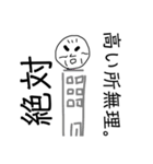 エアフライヤー好きすぎるなんか（個別スタンプ：29）