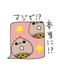 mottoの"ザ・スタンプ"♡秋も添えて（個別スタンプ：29）