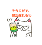 アクラネコ（個別スタンプ：13）