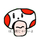 新鮮なキノコくん（個別スタンプ：6）