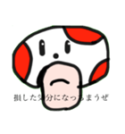 新鮮なキノコくん（個別スタンプ：8）