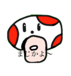 新鮮なキノコくん（個別スタンプ：9）