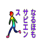 いつもそばにいてくれてありがとう☆（個別スタンプ：18）