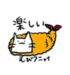 ねこぬん！（個別スタンプ：23）