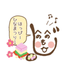 へのへのもへじさん2 ゆるゆるな日常（個別スタンプ：39）