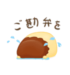 共食いたこやき2（個別スタンプ：10）