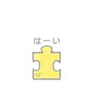 パズルたち（個別スタンプ：7）