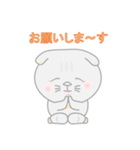 すこふぉ L（個別スタンプ：7）