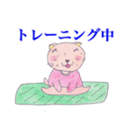 ねこようこたのしくご挨拶（個別スタンプ：7）