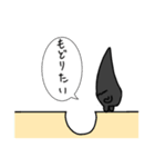 毛根くん1【修正版】（個別スタンプ：6）