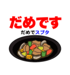 食べ物deダジャレ（個別スタンプ：4）