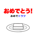 食べ物deダジャレ（個別スタンプ：13）