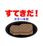 食べ物deダジャレ（個別スタンプ：14）