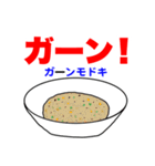 食べ物deダジャレ（個別スタンプ：39）