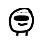 僕の頭の広さ3（個別スタンプ：22）