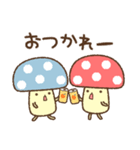 ゆるっとキノコ（個別スタンプ：4）