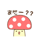 ゆるっとキノコ（個別スタンプ：27）