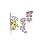 にっこりにこ助（個別スタンプ：2）