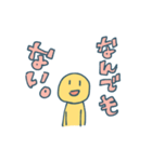 にっこりにこ助（個別スタンプ：5）