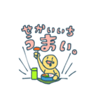 にっこりにこ助（個別スタンプ：20）