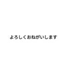 文字を打つのが面倒くさい人へ（個別スタンプ：2）