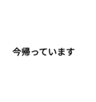 文字を打つのが面倒くさい人へ（個別スタンプ：3）