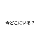 文字を打つのが面倒くさい人へ（個別スタンプ：4）