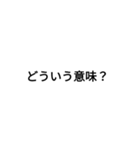 文字を打つのが面倒くさい人へ（個別スタンプ：6）